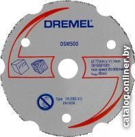 

Отрезной диск Dremel 2.615.S50.0JA