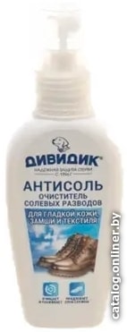 

Крем Дивидик Антисоль 100 мл