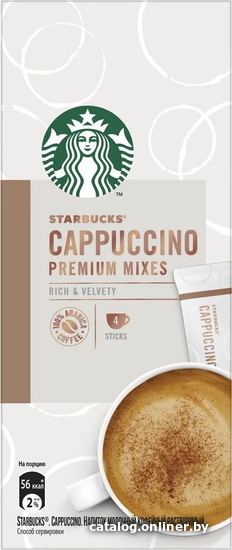 

Кофе Starbucks Cappuccino растворимый 4x14 г