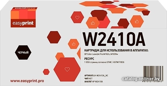 

Картридж easyprint W2410A_NC (Аналог HP 216A Yellow)