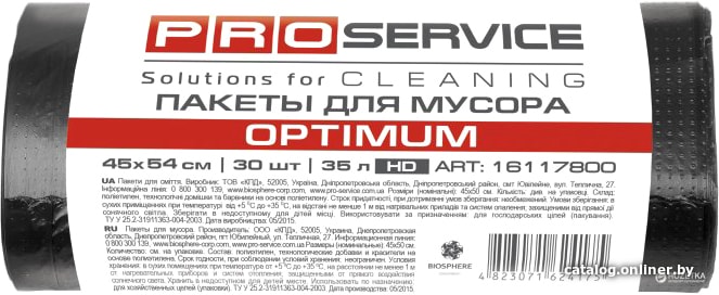 

Пакеты для мусора ProService Optimum 35л (30шт, черный)