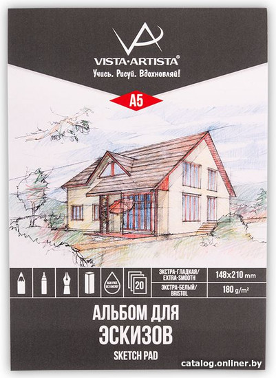 

Альбом для рисования Vista-Artista DSBS-A5 (20 л)
