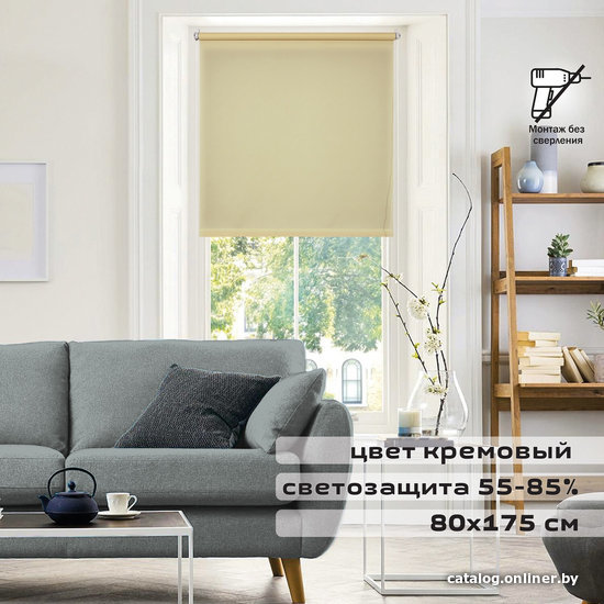 

Рулонные шторы Brabix Лен 80x175 (кремовый)