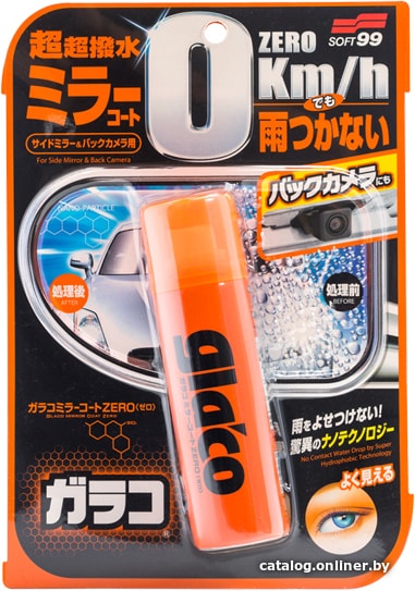 

Soft99 Водоотталкивающее покрытие Glaco Mirror Coat Zero 40мл 04172