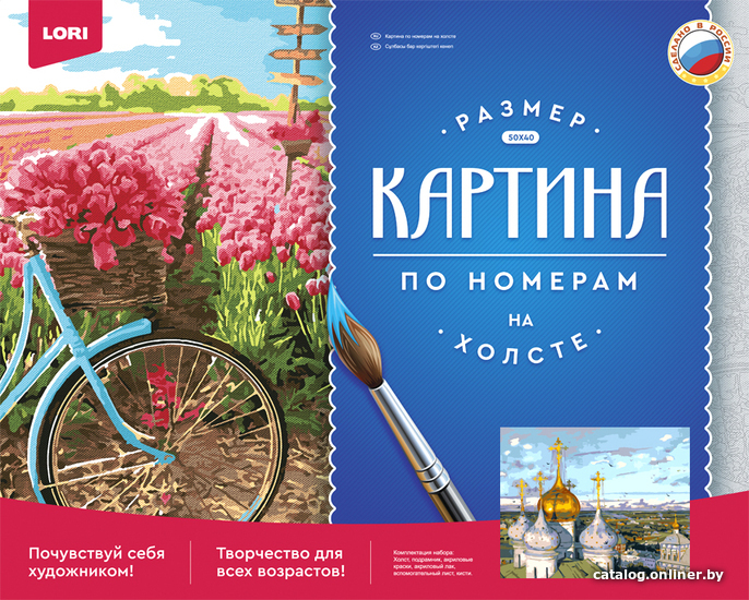 

Картина по номерам Lori Купола и ласточки Рх-051