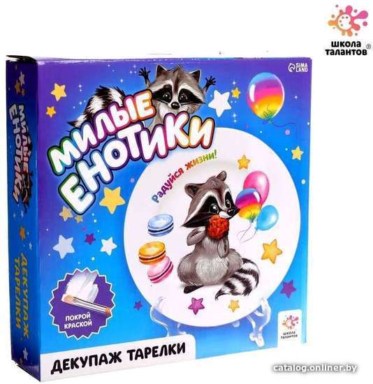 

Школа талантов Декупаж тарелки. Енотик 4443691