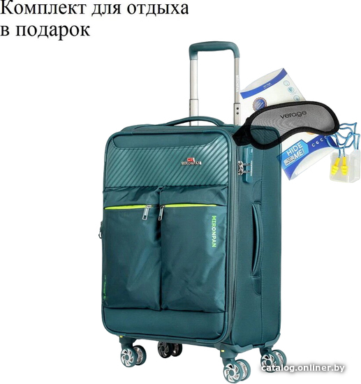 

Чемодан-спиннер Mironpan 50161-2-S+ 60 см (бирюза)