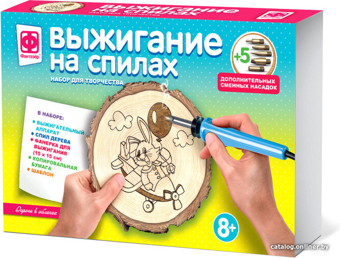 

Набор для выжигания Фантазер Дорога в облака 367201