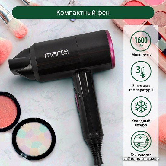 

Фен Marta MT-1267 (темная фуксия)