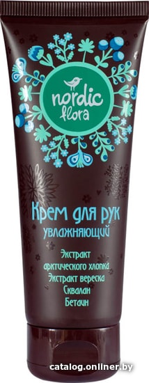

Modum Nordic Flora Крем для рук увлажняющий (75 мл)