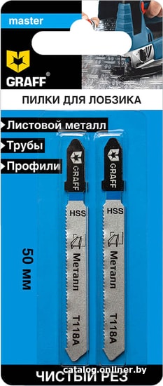 

Набор пильных полотен GRAFF Master T118A HS 130150