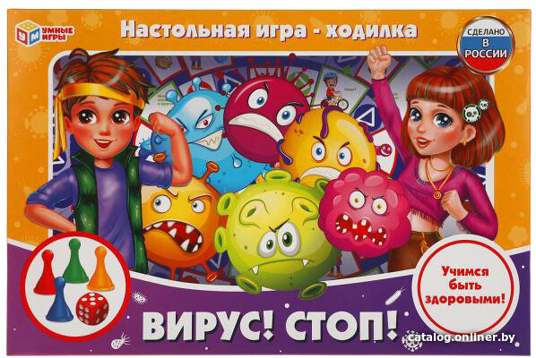 

Настольная игра Умные игры Вирус! Стоп! 4680107907554