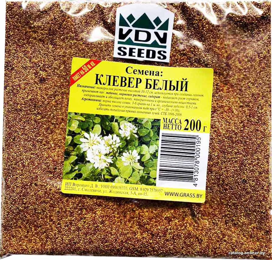 

Семена VDV Seeds Клевер белый 0.2 кг