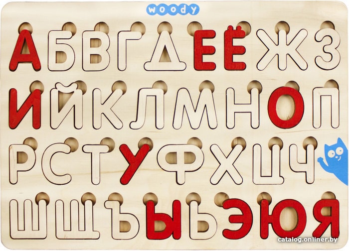 Умная буква. Умные буквы. Набор умных букв. Конструктор умные буквы. Умные буквы купить.