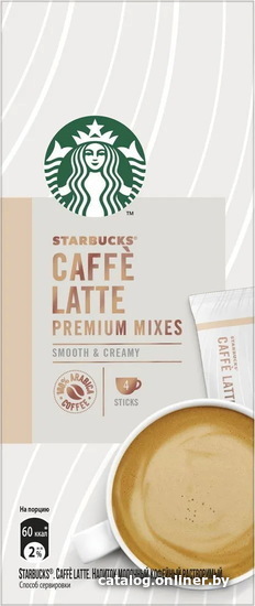 

Кофе Starbucks Caffe Latte растворимый 4x14 г