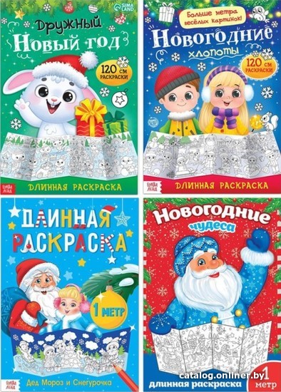 

Набор для рисования Буква-ленд Празднуем Новый год 5231232