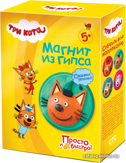 

Набор для создания поделок/игрушек Фантазер Магнит из гипса. Три кота. Компот 405122