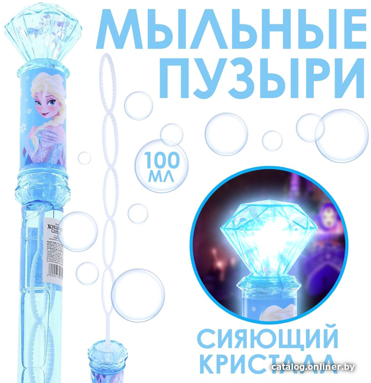 

Мыльные пузыри Disney Холодное Сердце 7603405