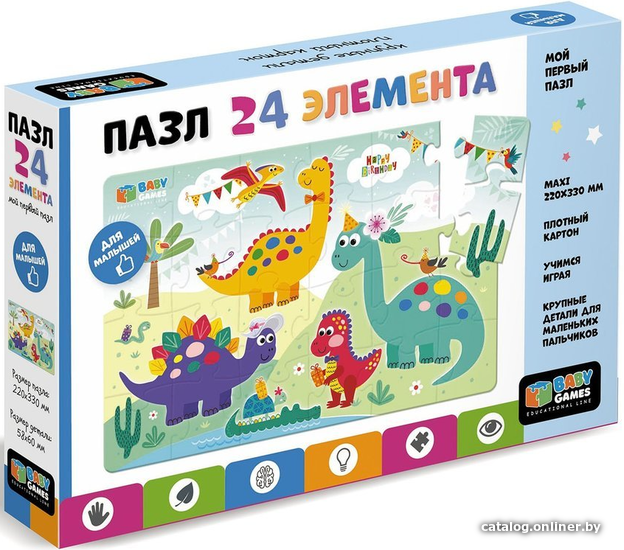

Пазл Origami Game Maxi День рождения Дино 06696 (24 эл)