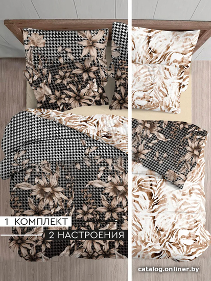 

Постельное белье Double Dreams Flavio 1.5сп 150x214 233765