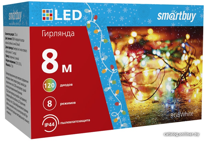 

Новогодняя гирлянда SmartBuy SB-RGBIP44-8m