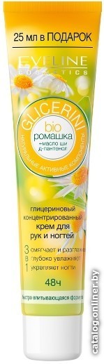 

Eveline Cosmetics Крем для рук Glicerini Концентрированный bio ромашка+масло ши д-пантенол 75 мл