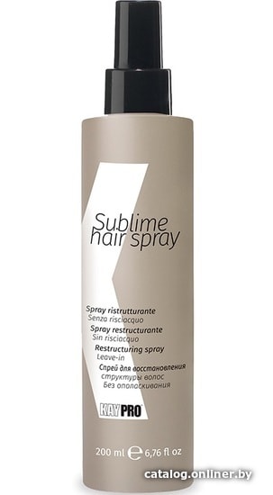 

KayPro Sublime Hair Spray для восстановления структуры волос 200 мл