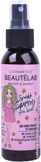 

L'Cosmetics Beautylab Мерцающий термозащита 100 мл