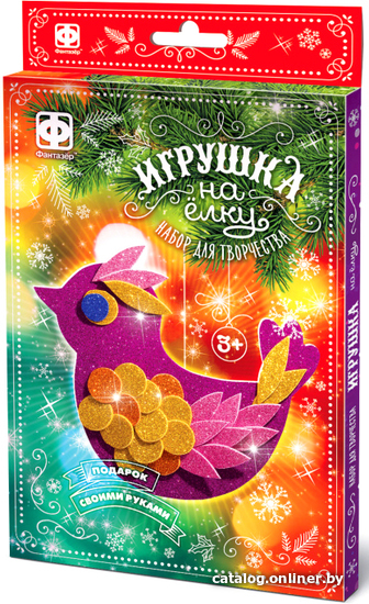 

Набор для создания поделок/игрушек Фантазер Игрушка на елку Птичка 117113