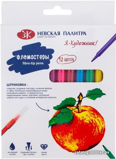 

Фломастеры Невская палитра Я-художник! 232411631 (12 цв)