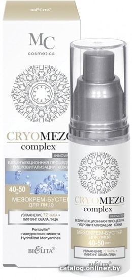 

Belita CryoMezoComplex бустер увлажн. 72 часа + лифтинг 40-50 лет 50 мл