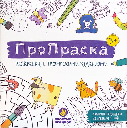 

Настольная игра Простые правила Пропраска электронная