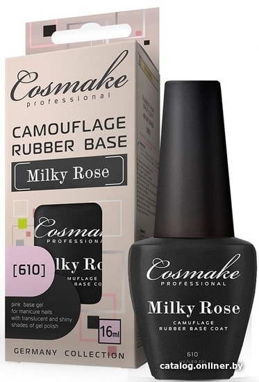 

Основа Cosmake Milky Rose 610 (21379)