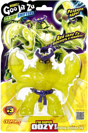 

Фигурка GooJitZu Glow Shifters Скорпиус 41003