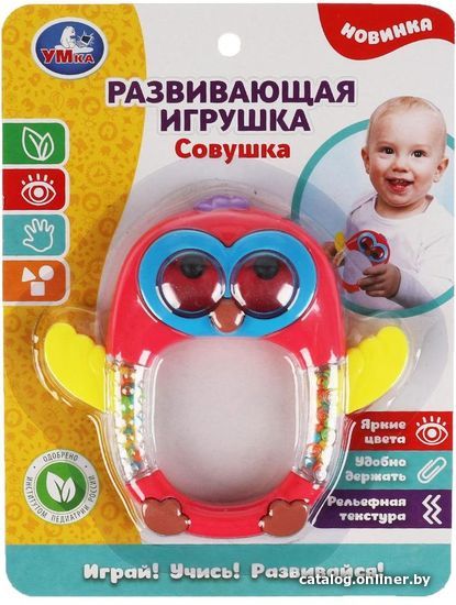

Погремушка Умка Сова B2056474-R