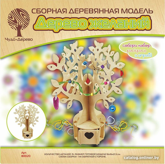 

Сборная модель Чудо-Дерево Дерево желаний 80020 (80172)