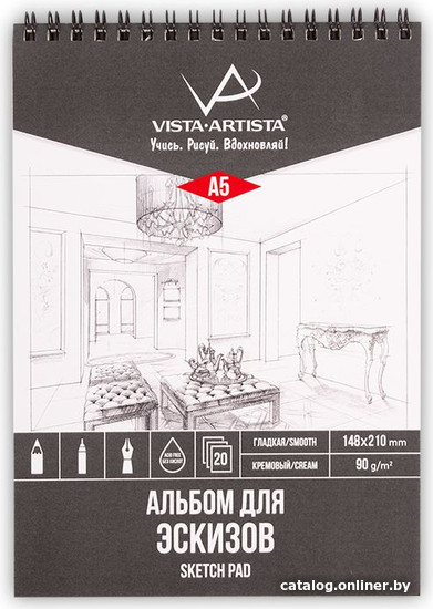 

Альбом для рисования Vista-Artista DSCC-A5 (20 л)