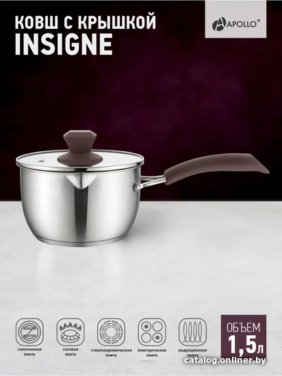 

Ковш Appollo Insigne INS-15