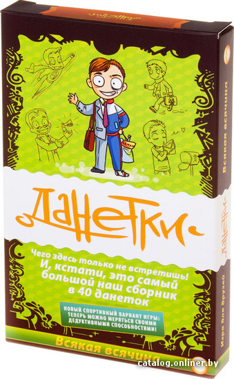 

Настольная игра Магеллан Данетки: Всякая всячина (1-е издание)