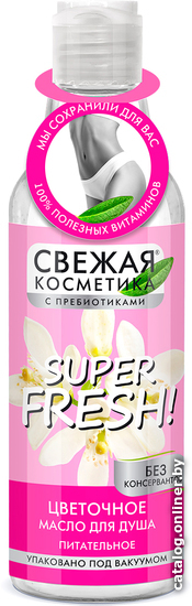 

Фитокосметик Гель для душа Свежая косметика Цветочное масло Питательное 245 мл