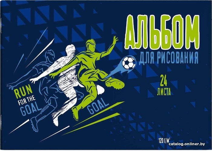 

Альбом для рисования Феникс+ Футбол 60277