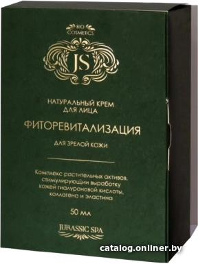 

Jurassic Spa Крем для лица ФитоРевитализация 50 мл