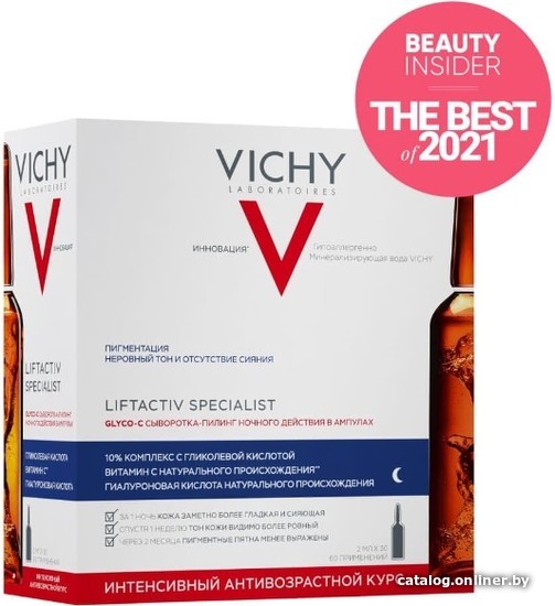 

Vichy Ампулы для лица Liftactiv Specialist Glyco-C 30 x2 мл