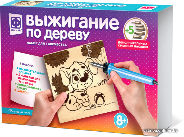 

Набор для выжигания Фантазер Поиграй со мной 367156
