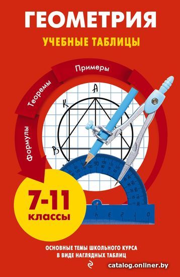

Учебное пособие издательства Эксмо. Обществознание 978-5-04-112309-3 (Пазин Роман Викторович/Крутова Ирина Владимировна)