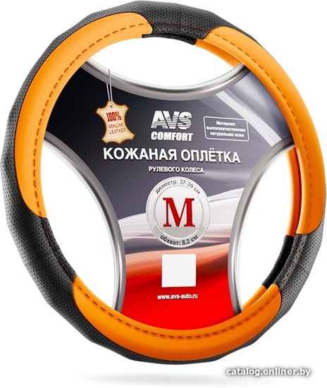 

Оплетка на руль AVS GL-910M-OR A07521S M (черный/оранжевый)