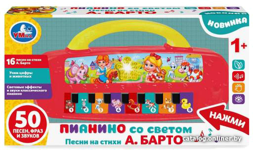 

Пианино/синтезатор Умка А. Барто. Электропианино HT1050-R1