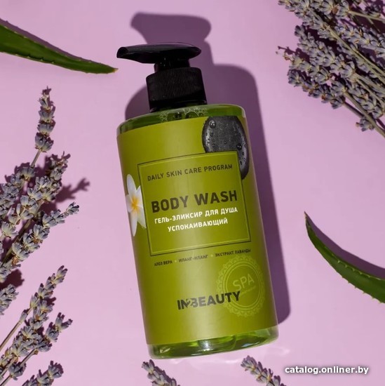

IN2Beauty Professional Гель для душа Эликсир Успокаивающий (460 мл)