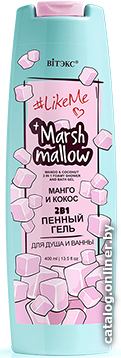 

Витэкс Гель для душа и ванны #LikeMe Marshmallow 2 в 1 Пенный Манго и кокос 400 мл