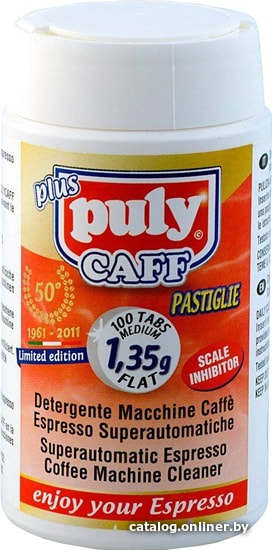 

Средство от кофейных масел Puly CAFF Plus 100x1.35г